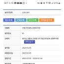 산빛 근린공원 이미지