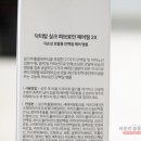 헤어필헤어