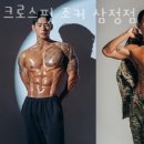 크로스핏조커삼정점