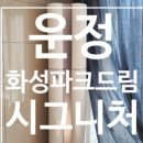 산내마을1,7단지(2) 이미지