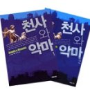 마로니에민박 | [유럽여행 추천 도서] 유럽여행 전 읽으면 좋은 도서목록 :)