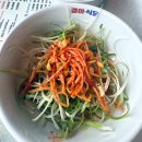 경아식당 노량진점 | 노량진역 맛집 고깃집 추천 묵은지 삼겹살 경아식당