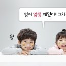 키즈칼리지어학원 - 북구 중앙대로 611 | 키즈칼리지어학원