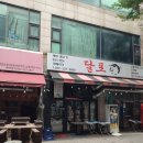 신비로숯침대 | 부천 눈썹 잘하는곳 이루온눈썹 더섹시하고 신속,정확 가성비갑(카드결제솔직후기)