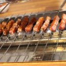 인싸양꼬치 네이버블로그