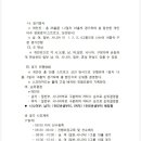 천지골프 Daum카페