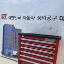 오토오아시스홈플러스서면점 이미지