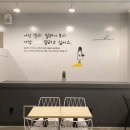 아마스빈 남양주청학점
