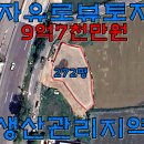 남박사부동산중개사무소 이미지