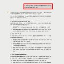 권*환 - 안양시 동안구 평촌대로411번길 | 권*환