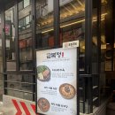 금복정 | 이수역 점심 금복정 육개장 + 수육 솔직후기
