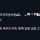 한국저작권위원회 | 한국저작권위원회 ㅣ 2025년 제1차 체험형 청년인턴 서류/면접 상세후기 (+ 최종 합격)