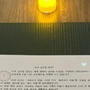 수리야 놀자 | 광주 요가필라테스] 요가야놀자 프로젝트 요가 후기