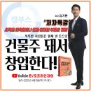(주)온바이블