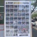 목동역 1번출구 | 30년차 목동 주민이 휴대폰성지로 인정하는 곳! 세모폰 목동역점 솔직 후기
