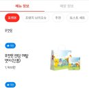 이삭토스트 부산과기대점 | 이삭토스트 포켓몬 뱃지 사러 갔다가 토스트에 입덕함, 내돈내산 솔직후기