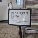 안동소방서 | 소방현장활동 사진 영상 촬영 기법 강의 - 안동소방서