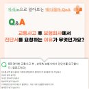 메디헬퍼 이미지
