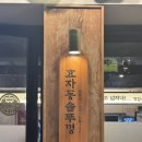 수방초단골 이미지