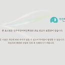 전이비인후과의원 이미지