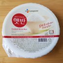 햇반데우기 팁(마티스의 산행 / 백패킹 / 일상 의 기록서 펌) 이미지