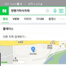 양평가락식자재 네이버블로그