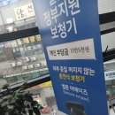 벨톤보청기(안산지사) 이미지