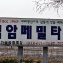 양양입암막국수 이미지