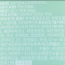 프리앤