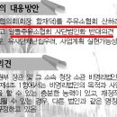 면천주유소