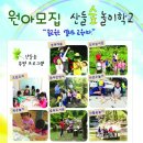 산들숲유치원 이미지