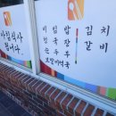 지은이네밥상