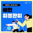 엘제이컴퍼니