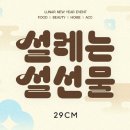 선물 이미지
