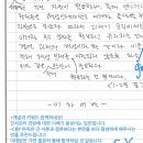 윌비스주 - 관악구 신림로23길 16 | 2-7 (제가 이번주 인사 전범위 시험을 볼 수 있을까요..)