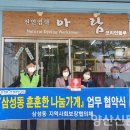코리언블루아람