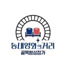 솔안당구장 이미지