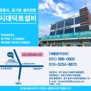(주)삼우티에스 네이버블로그