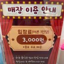 한일카센타 | 일산 백석 슬라임카페 히트슬라임 카페 다녀왔어요💕