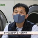 크리닝마스터코인워시 이미지