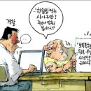 경제 & 문화 포토 뉴스 2007/04/30 이미지