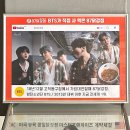 87 | 서울 3대닭강정 고척돔 배달맛집 87닭강정 후기