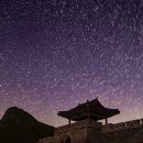 은하수화원