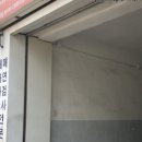 부부자동차공업사 이미지