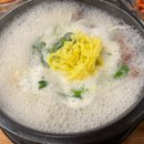 임꺽정설렁탕 이미지