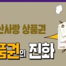 군산악기사