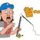 관동낚시 이미지