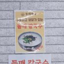 부산면옥 | 부산 동래면옥 비빔밀면 솔직후기