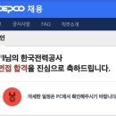 내추럴하이스쿨