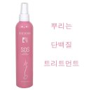 팜헤어